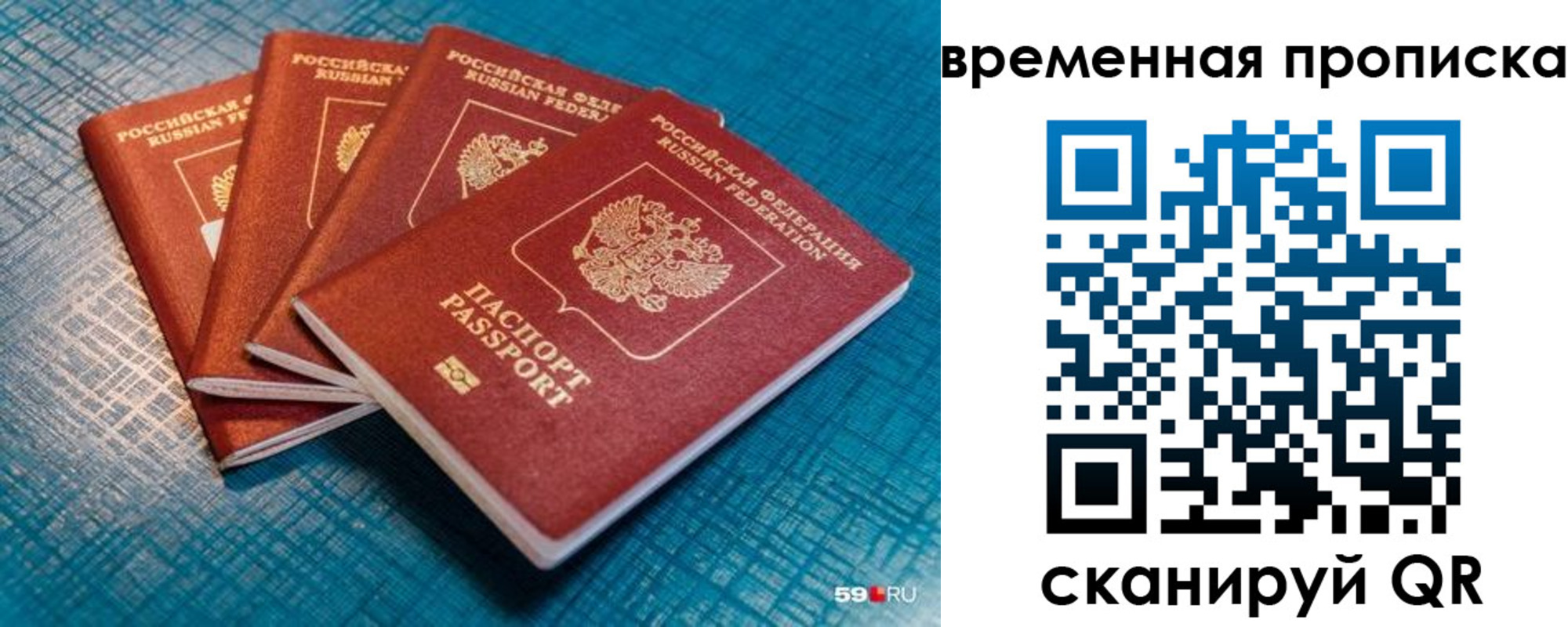 регистрация для дет. сада в Оренбурге